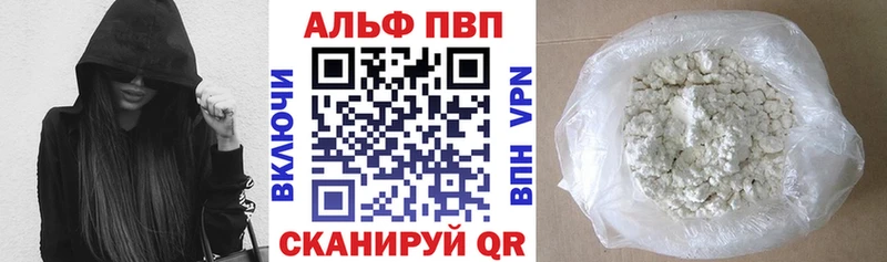 Где купить Нововоронеж Гашиш  Галлюциногенные грибы  Метадон  Марихуана  Cocaine  KRAKEN как зайти  АМФ  Меф  A-PVP 