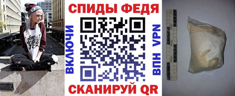 АМФ Premium  закладки  Нововоронеж 
