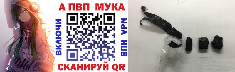 закладка  Нововоронеж  А ПВП крисы CK 