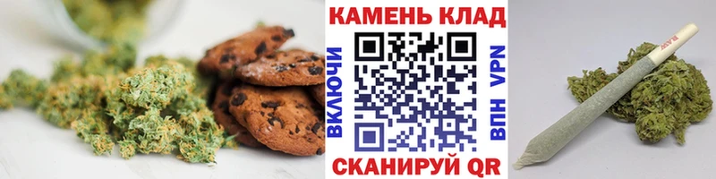 Canna-Cookies конопля  купить   Нововоронеж 