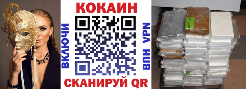 COCAIN VHQ  Нововоронеж 