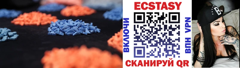 Экстази MDMA  Нововоронеж 