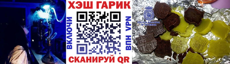 ГАШИШ 40% ТГК  KRAKEN ССЫЛКА  Нововоронеж 