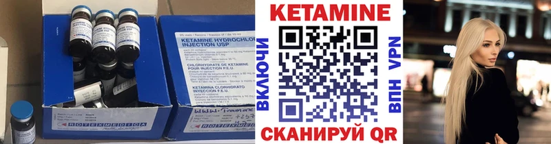 Кетамин VHQ  Нововоронеж 