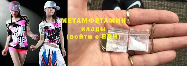 меф Баксан