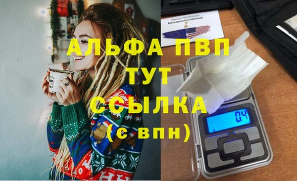 героин Арсеньев
