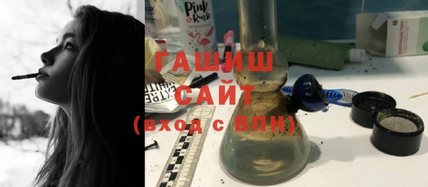 героин Арсеньев