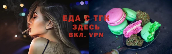 меф VHQ Балабаново