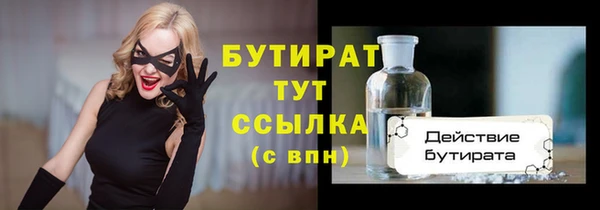 героин Арсеньев