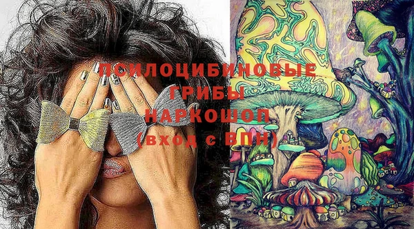 героин Арсеньев