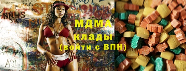 mdma Армянск