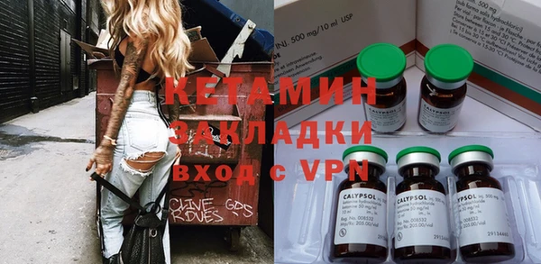 героин Арсеньев