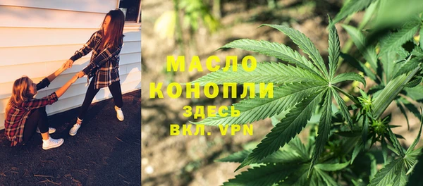 меф VHQ Балабаново