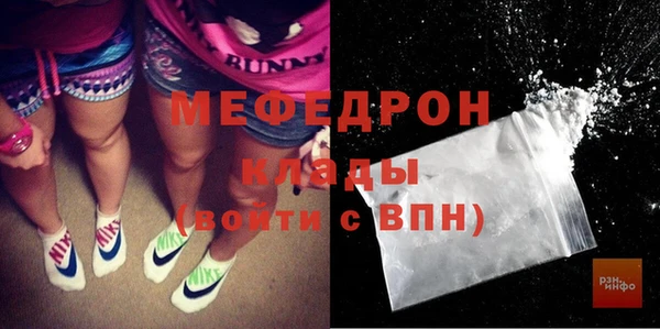 меф Баксан