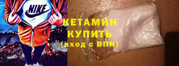 кокаин VHQ Балахна