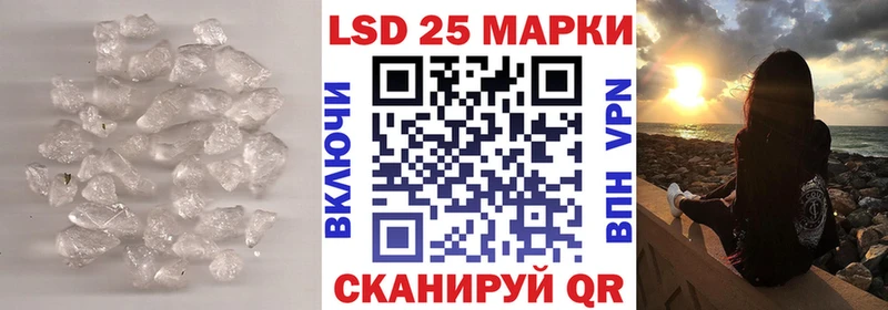 Лсд 25 экстази кислота  Нововоронеж 