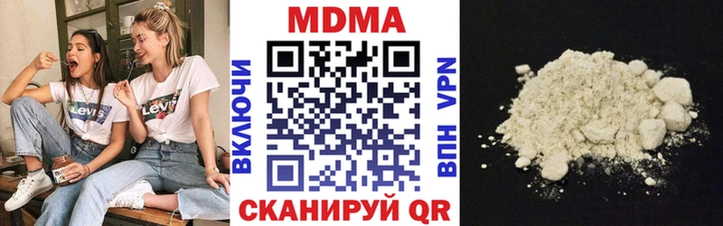 MDMA VHQ Нововоронеж