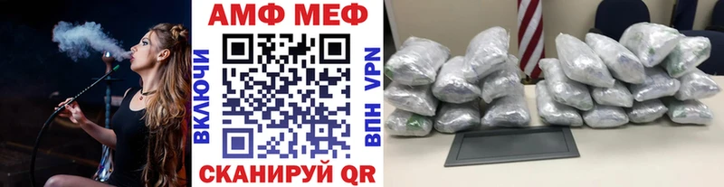 Первитин мет Нововоронеж