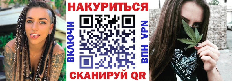 мориарти телеграм  Нововоронеж  Конопля THC 21% 